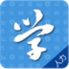 ѧ����app�ٷ�����v1.5.2 ���°�