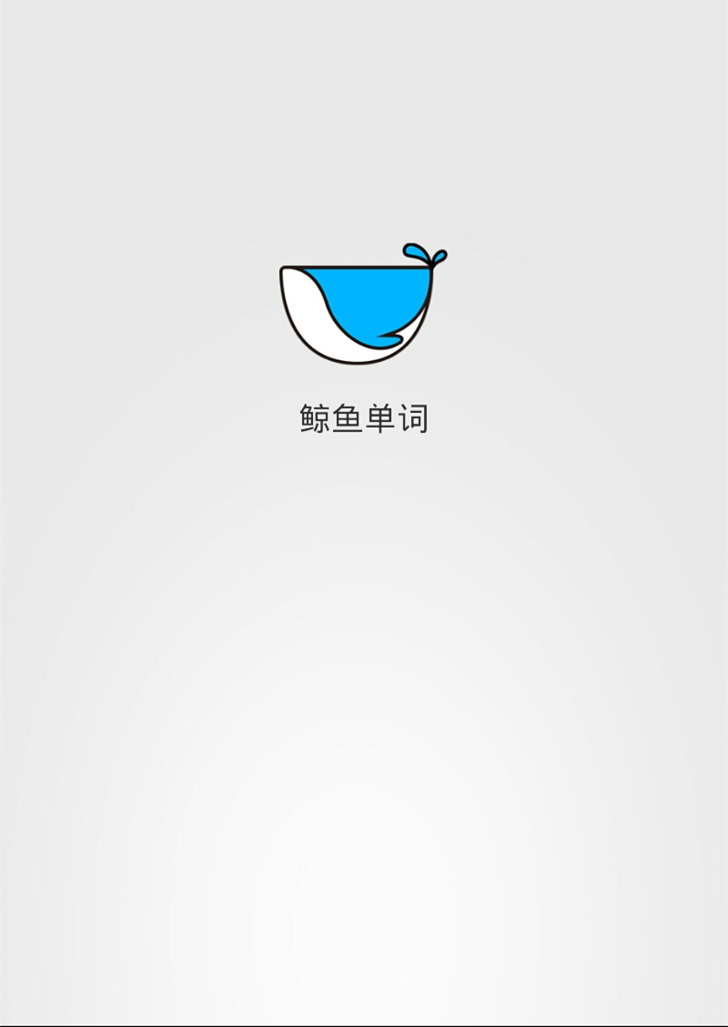 ���㵥��APP����v1.0.05 ���°�