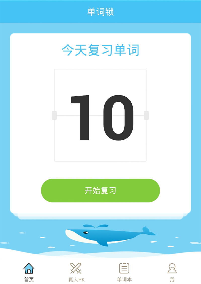 ���㵥��APP����v1.0.05 ���°�