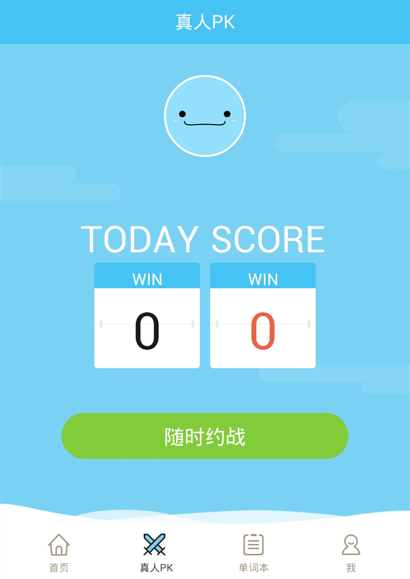 ���㵥��APP����v1.0.05 ���°�