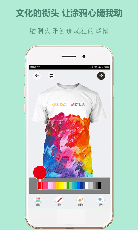��������APP����v4.1.8 ���°�