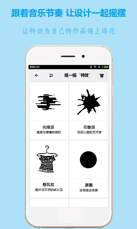��������APP����v4.1.8 ���°�