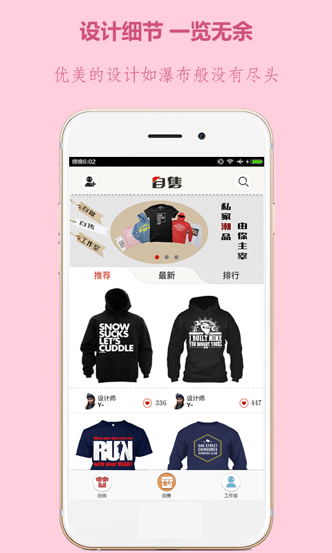 ��������APP����v4.1.8 ���°�