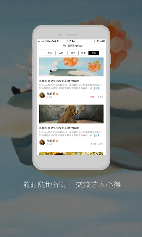 ArtDNA��������v1.0 �ٷ���