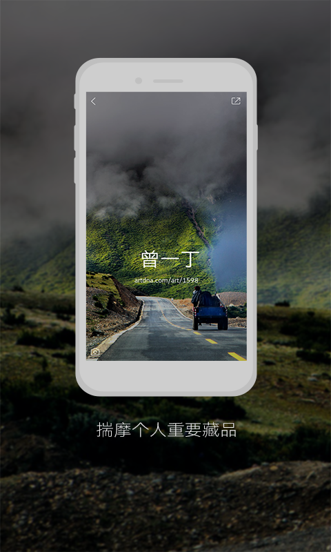 ArtDNA��������v1.0 �ٷ���