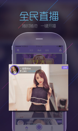 ����ֱ��APP����v1.1.7 ���°�