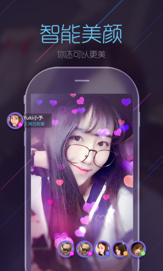 ����ֱ��APP����v1.1.7 ���°�