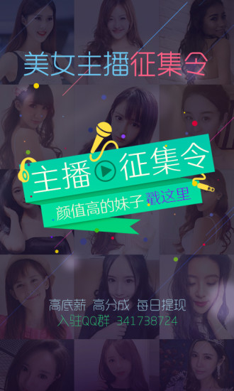 ����ֱ��APP����v1.1.7 ���°�