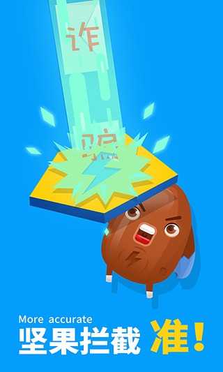 �����ȫ����APP����v5.4.6 ���°�