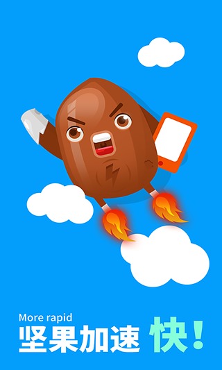�����ȫ����APP����v5.4.6 ���°�