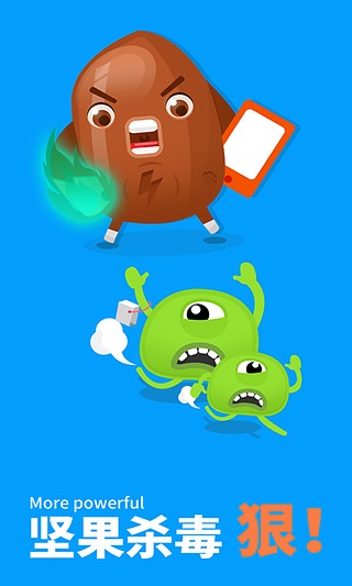 �����ȫ����APP����v5.4.6 ���°�