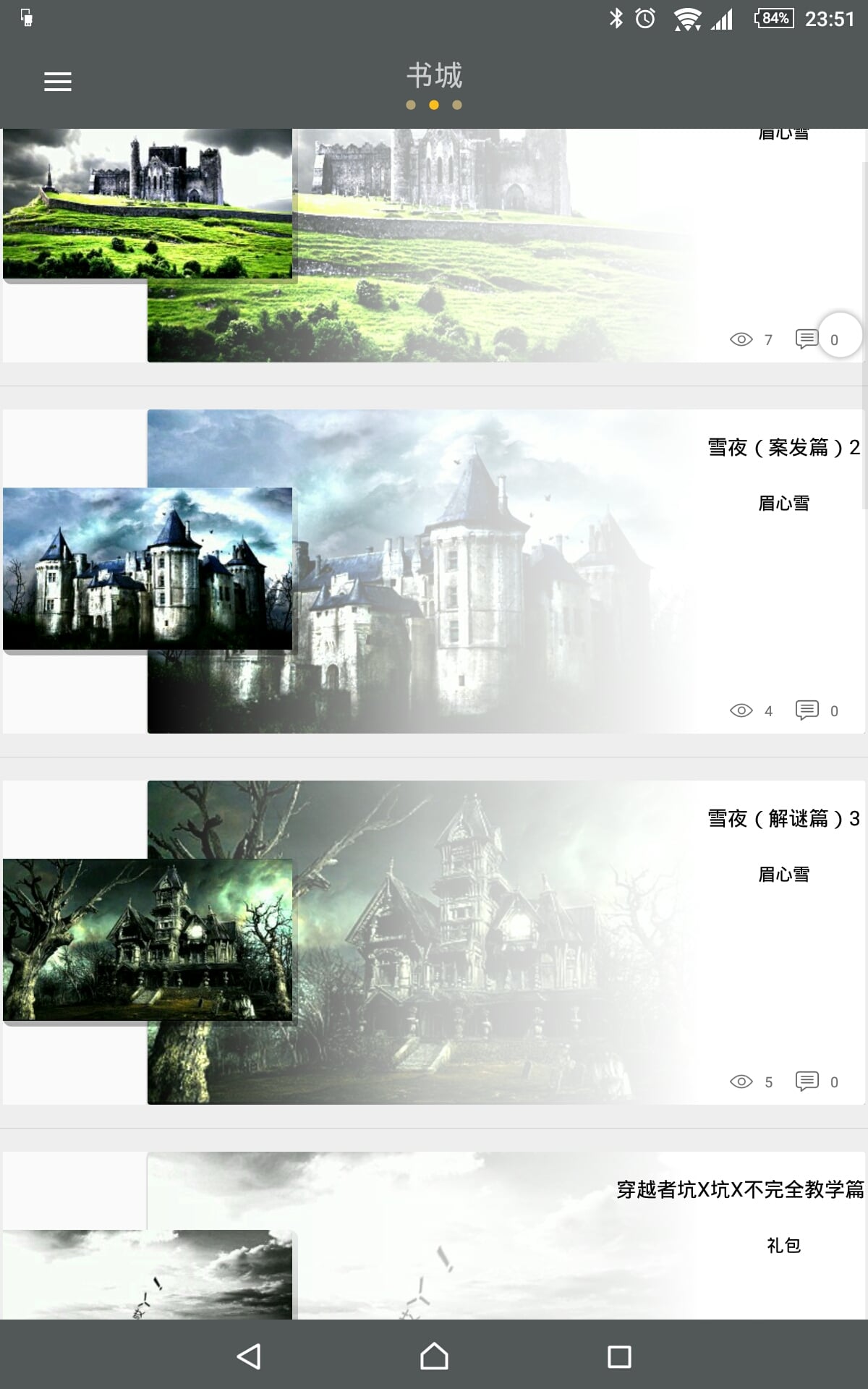 �پ��Ķ�APP����v0.6.1 ���°�