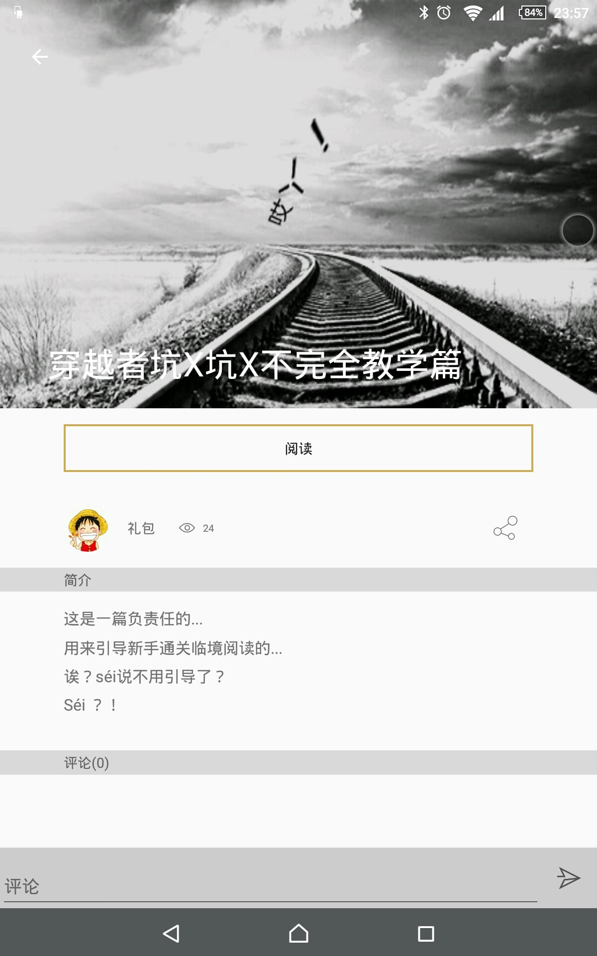 �پ��Ķ�APP����v0.6.1 ���°�