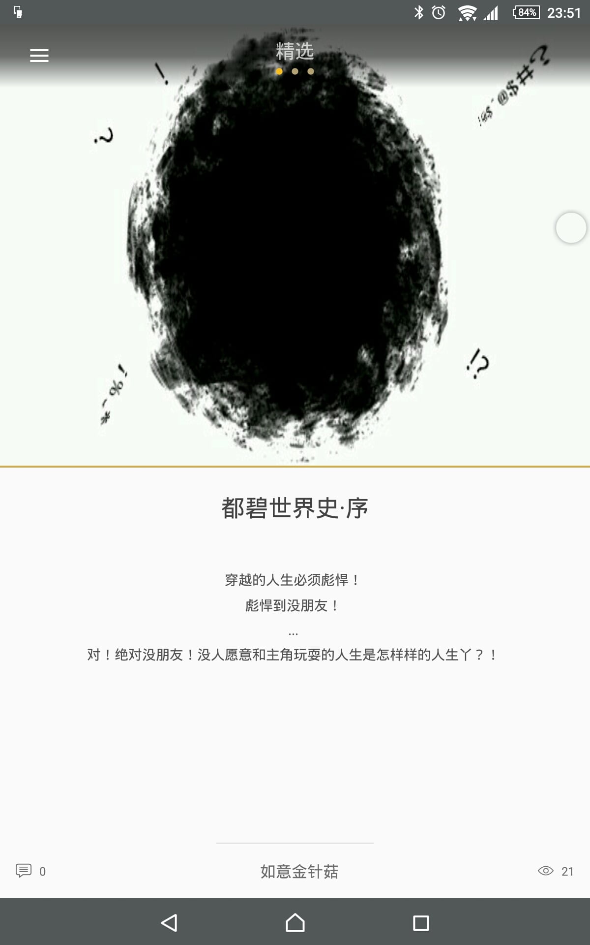 �پ��Ķ�APP����v0.6.1 ���°�