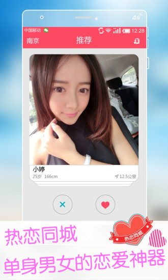 ����ͬ���ֻ���app����1.5.2 ��׿��
