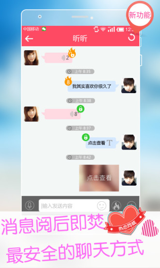 ����ͬ���ֻ���app����1.5.2 ��׿��