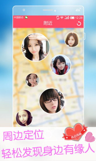 ����ͬ���ֻ���app����1.5.2 ��׿��