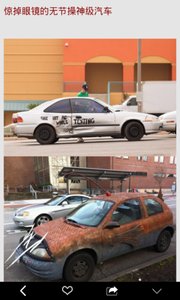 �����ڶ�app����v8.1.8 ��׿��