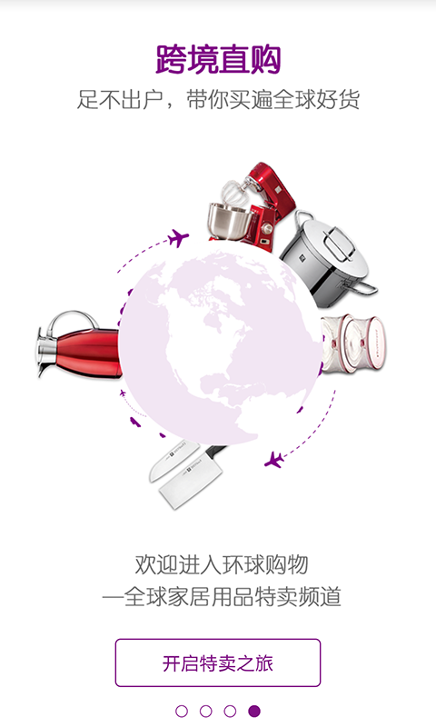 �����ﰲ׿APP����v1.5.2 ���°�