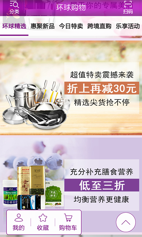 �����ﰲ׿APP����v1.5.2 ���°�