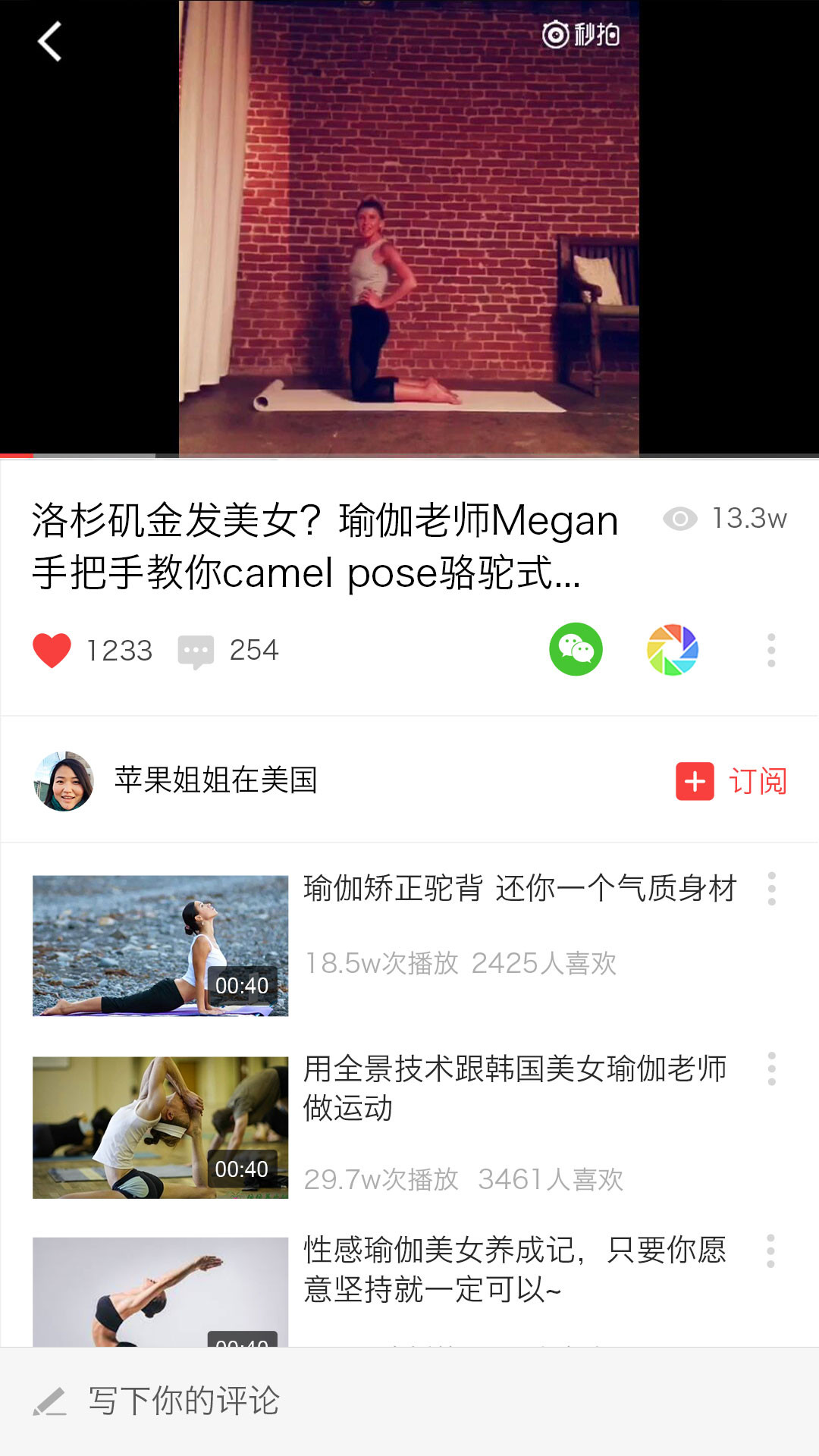 ͷ��APP����v1.0.3 ���°�