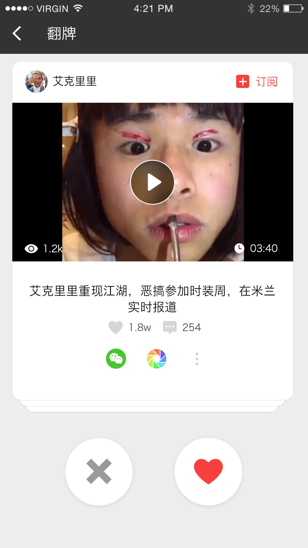 ͷ��APP����v1.0.3 ���°�