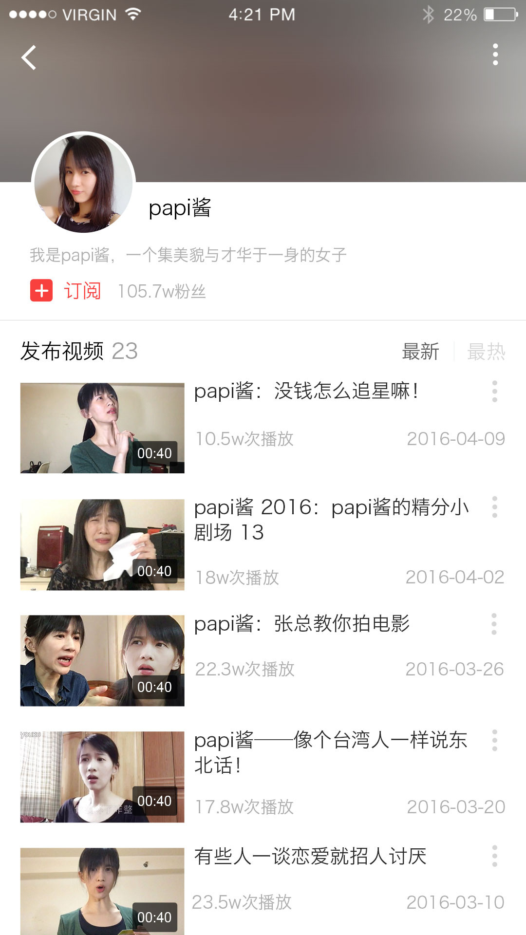 ͷ��APP����v1.0.3 ���°�