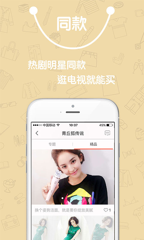 �����APP����v1.0 ��׿��
