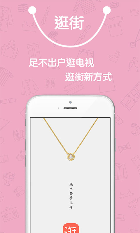 �����APP����v1.0 ��׿��