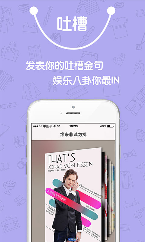 �����APP����v1.0 ��׿��