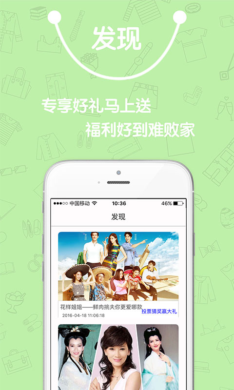 �����APP����v1.0 ��׿��