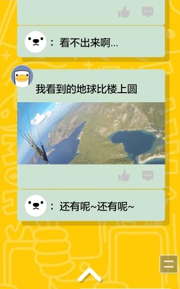 �ֻ�qqֱ��������v6.4 ��׿��