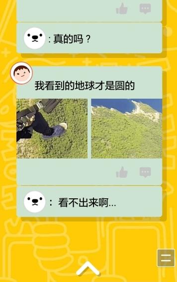 �ֻ�qqֱ��������v6.4 ��׿��