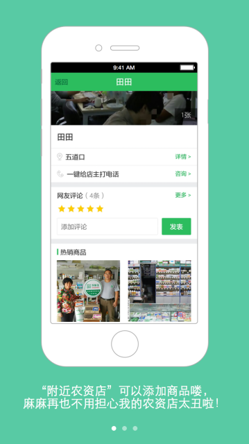 ũҽ��APP���ذ�װv2.3.0 ���°�