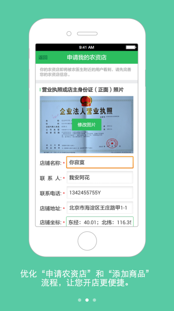 ũҽ��APP���ذ�װv2.3.0 ���°�
