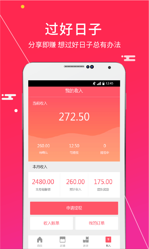ĸӤ΢��APP�ͻ���v2.0.7 ���°�