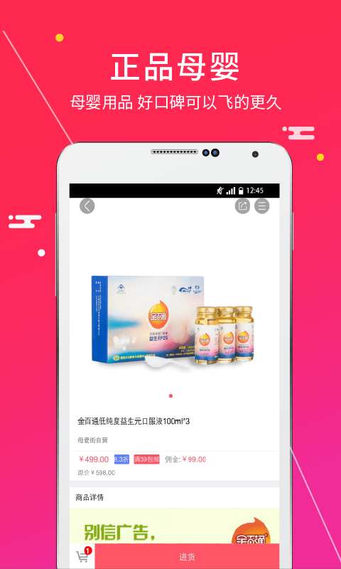 ĸӤ΢��APP�ͻ���v2.0.7 ���°�