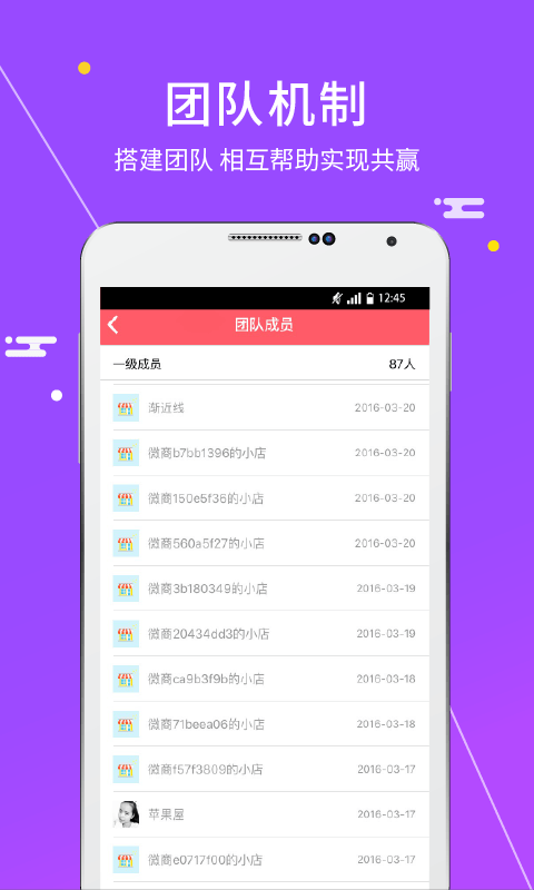 ĸӤ΢��APP�ͻ���v2.0.7 ���°�