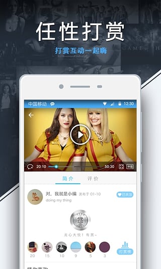 8���ֻ���Ӱ�ֻ���app����1.0 �ٷ���