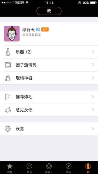ըëiPhone����v2.3 �ٷ���