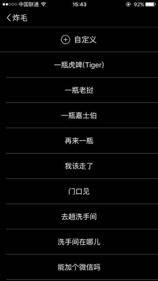 ըëiPhone����v2.3 �ٷ���