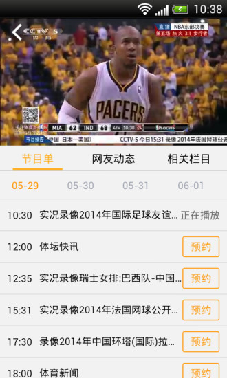 第一视听电脑版最新下载v4.4.1 官方版