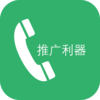 ΢���ƹ�����APP�ƽ������v1.7.1 ���°�