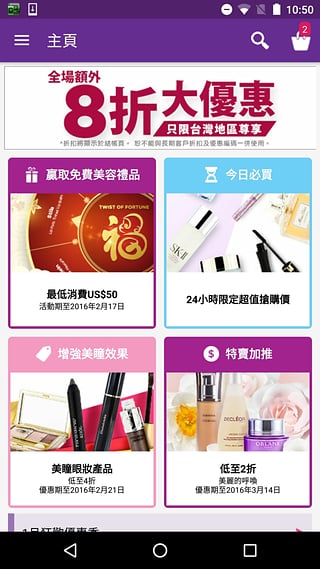 �����ٷ���app����1.0 ��׿��