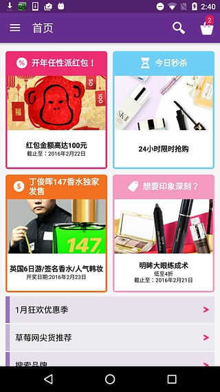 �����ٷ���app����1.0 ��׿��
