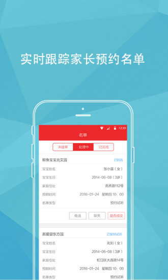 ͯѧ������ٷ�APP����v1.0.0 ��׿��