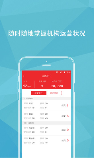 ͯѧ������ٷ�APP����v1.0.0 ��׿��