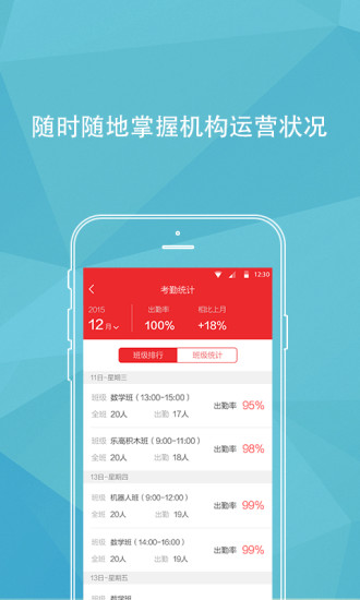 ͯѧ������ٷ�APP����v1.0.0 ��׿��