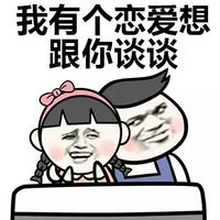 Ů����ק��Ц����ǩ�� ����ഺ�껪��һ����ҿɺ�