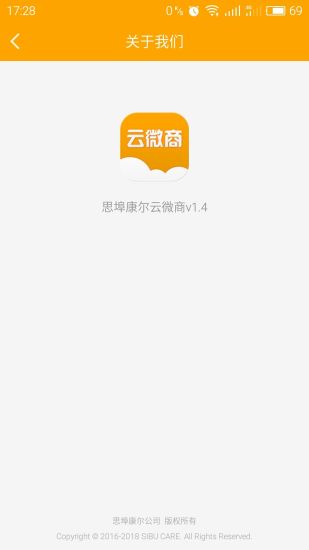 ˼��������΢��app����v1.4 ���°�